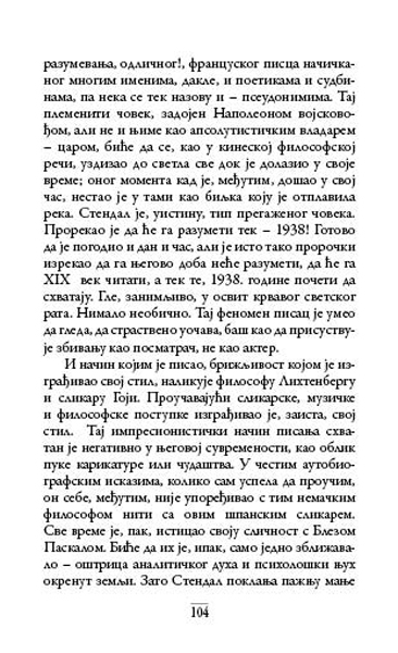 О СТЕНДАЛУ